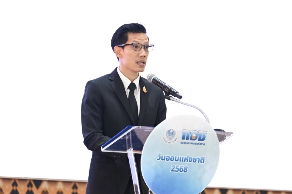 ดร.เบญจรงค์ สุวรรณคีรี ผู้ช่วยรัฐมนตรีประจำกระทรวงการคลัง 