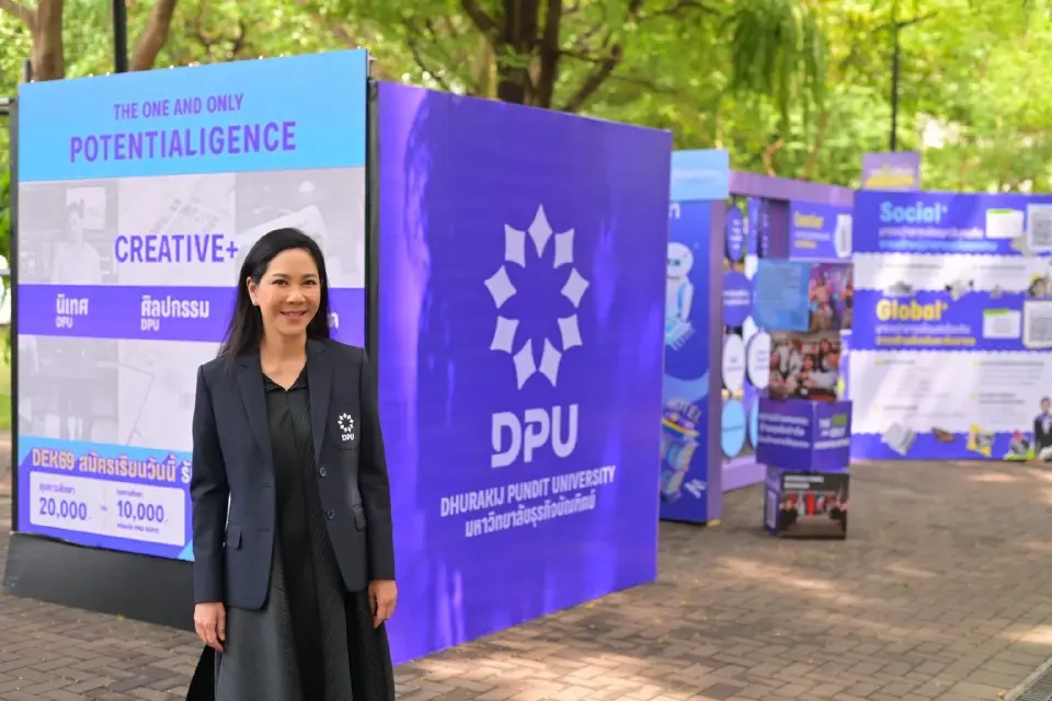 ดร.ดาริกา ลัทธพิพัฒน์ อธิการบดีมหาวิทยาลัยธุรกิจบัณฑิตย์ (DPU)