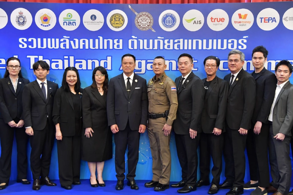 นายกฯประกาศ 'ปราบสแกมเมอร์' เป็นวาระชาติ ลั่นไม่มียกเว้น–ไม่มีเคลียร์