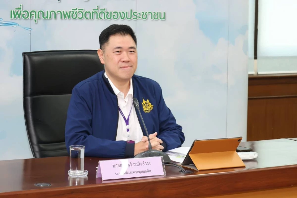 สุรินทร์ วรกิจธำรง