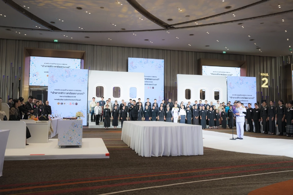 สมเด็จพระเจ้าลูกเธอ เจ้าฟ้าสิริวัณณวรีฯ ทรงเป็นองค์ประธานประกวด “ผ้าลายสิริราชพัสตราภรณ์” รอบสุดท้ายทั่วประเทศ