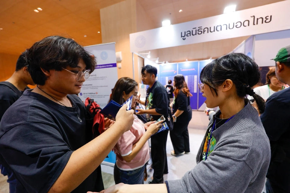 Read For The Blind อ่านด้วยใจ ส่งต่อด้วยรัก สู่ “ผู้พิการทางสายตา”