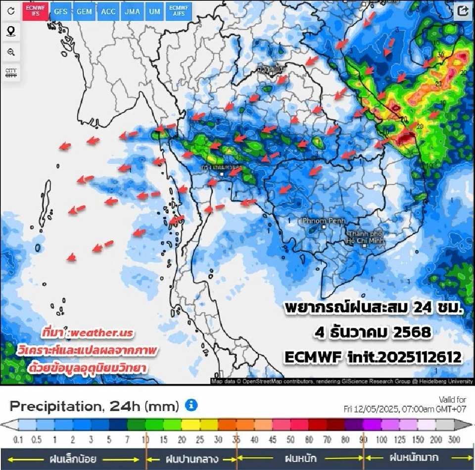 'พายุโคโตะ' กระทบไทยหรือไม่ เช็กเส้นทางพายุ สภาพอากาศไทยล่วงหน้าที่นี่