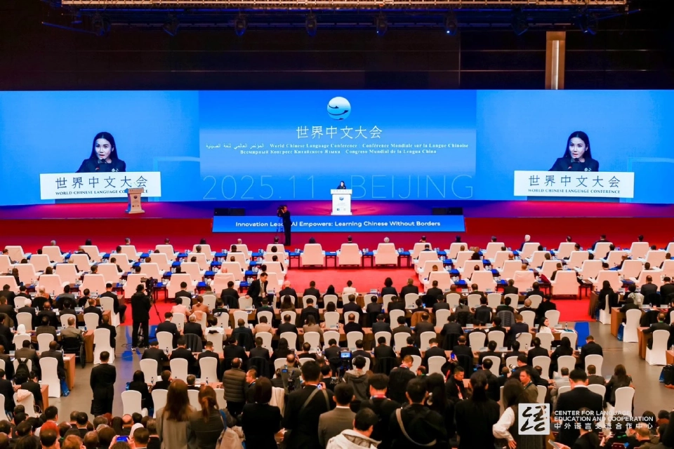 "นฤมล” โชว์วิสัยทัศน์ ดันนวัตกรรม–AI  ผ่านเวที 50 ปี มิตรภาพไทย–จีน