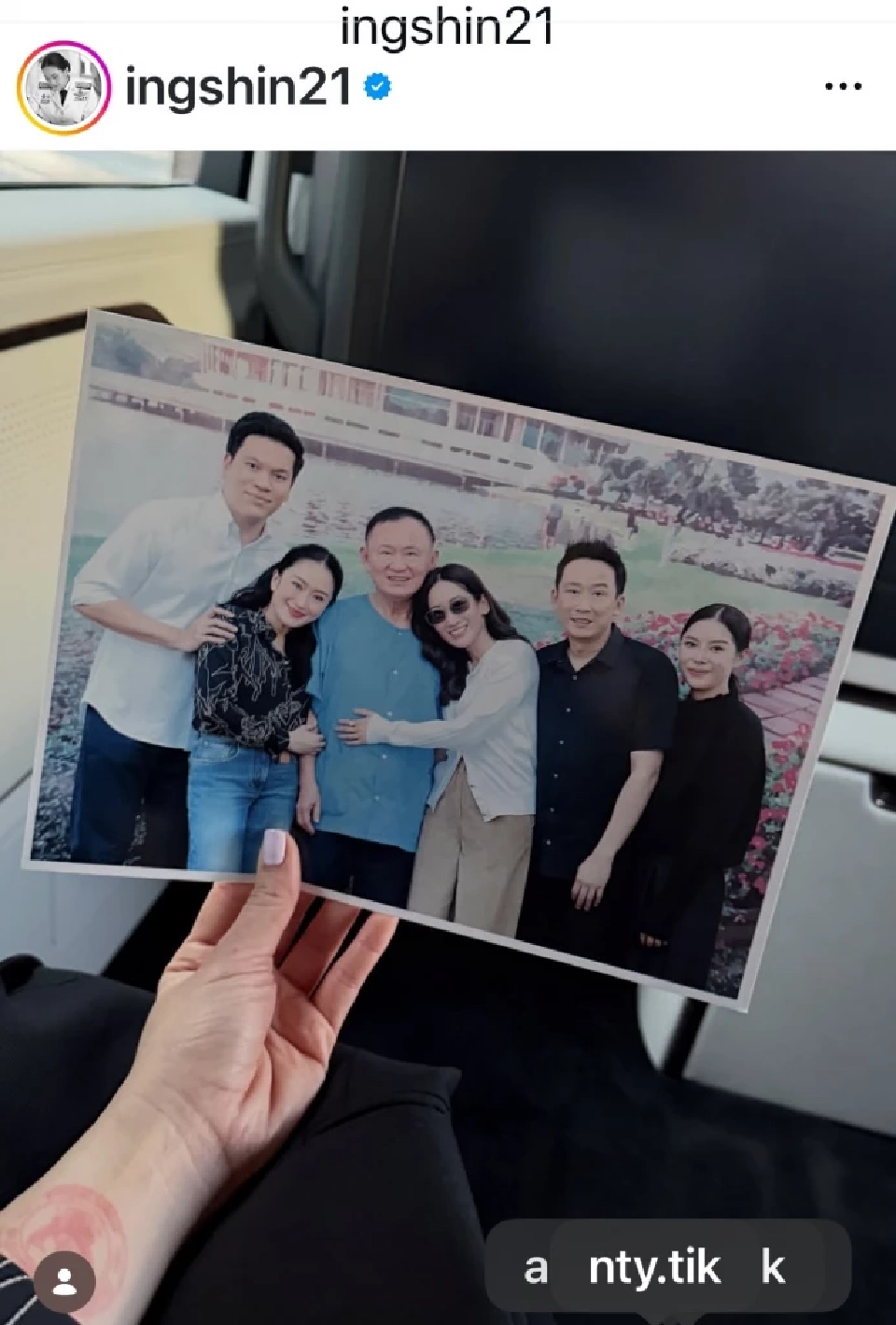 อุ๊งอิ๊งค์เผยภาพเยี่ยม“ทักษิณ”ในชุดนักโทษ ทานข้าวร่วมกัน