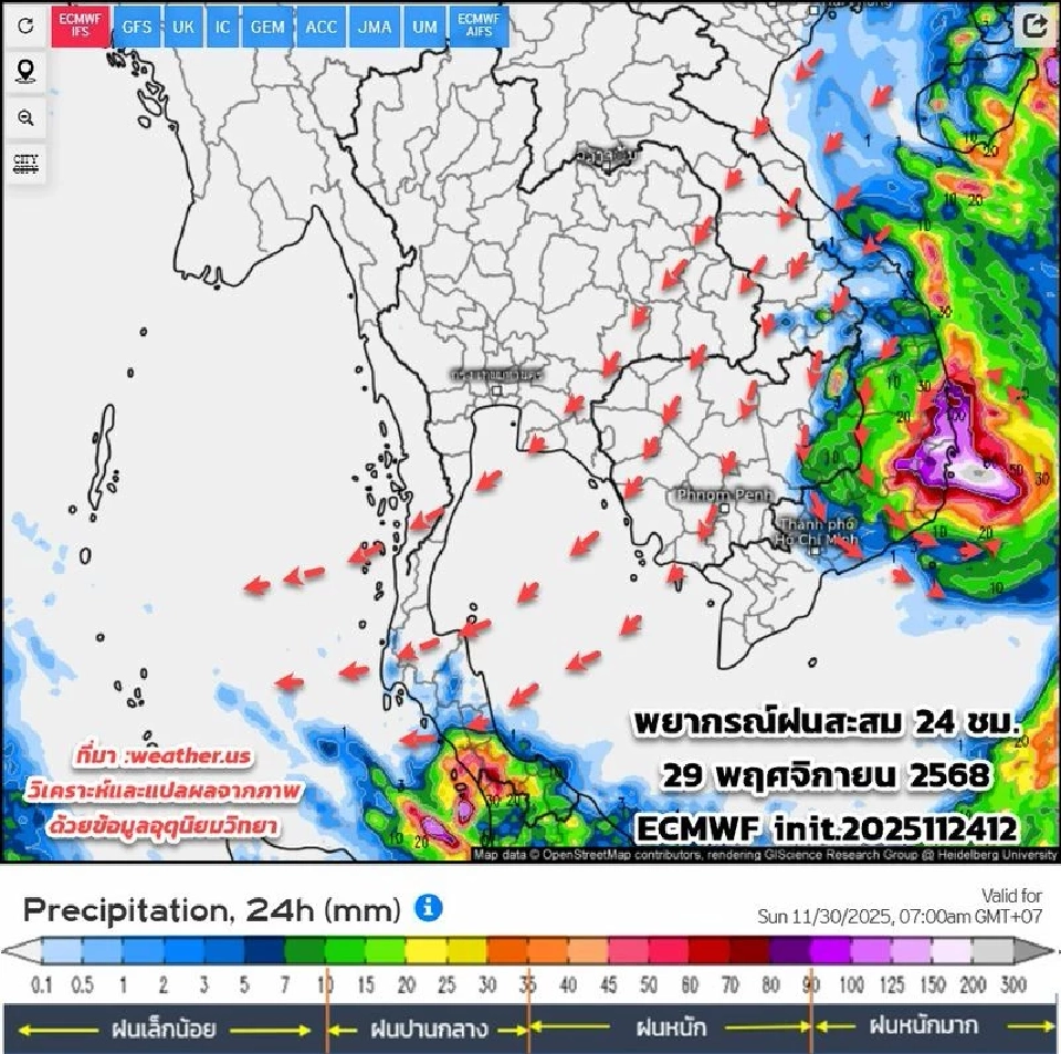 จับตาพายุลูกใหม่ เข้าใกล้ชายฝั่งเวียดนาม 28-30 พ.ย. เช็กเลยกระทบไทยหรือไม่