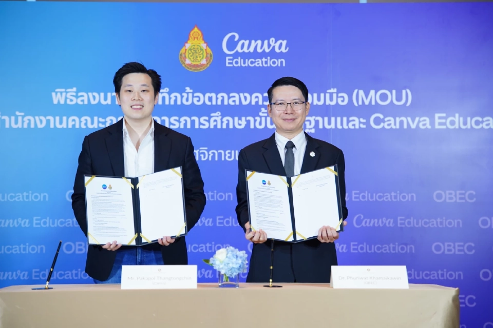 สพฐ.จับมือ Canva มอบสิทธิ์ฟรี 3 ปี แก่ครู-นักเรียน 6 ล้านคน ขับเคลื่อนทักษะดิจิทัล