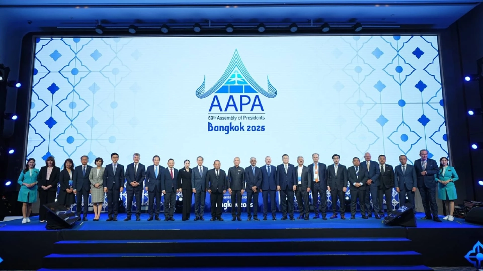 สมาคมสายการบินเอเชียแปซิฟิก (AAPA) 