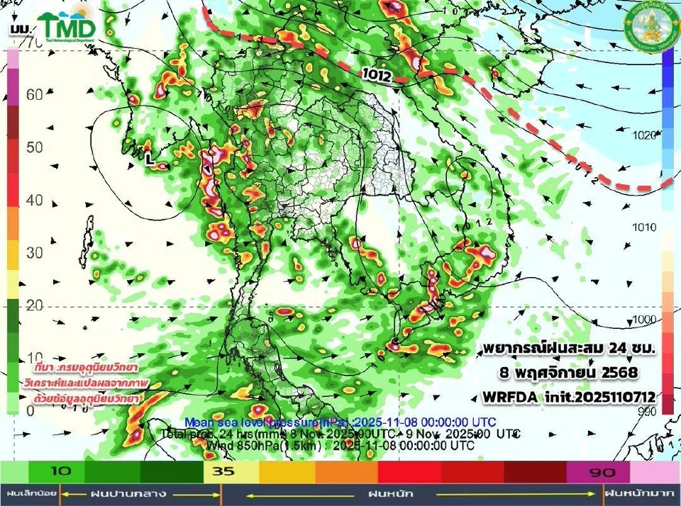 อัปเดตพายุไต้ฝุ่น ‘ฟงวอง’ เคลื่อนผ่านฟิลิปปินส์ ลงสู่ทะเลจีนใต้ตอนบน