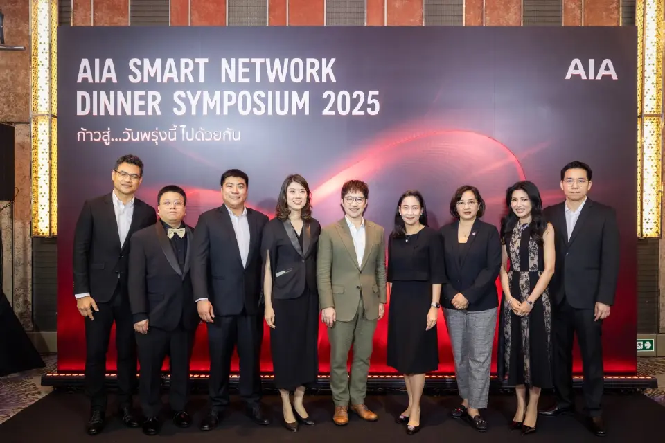AIA เปิดตัว “AIA Smart Network”  ผนึก 150 รพ.เอกชน มอบความคุ้มครองเหมาจ่ายเพิ่มสูงสุด 20%