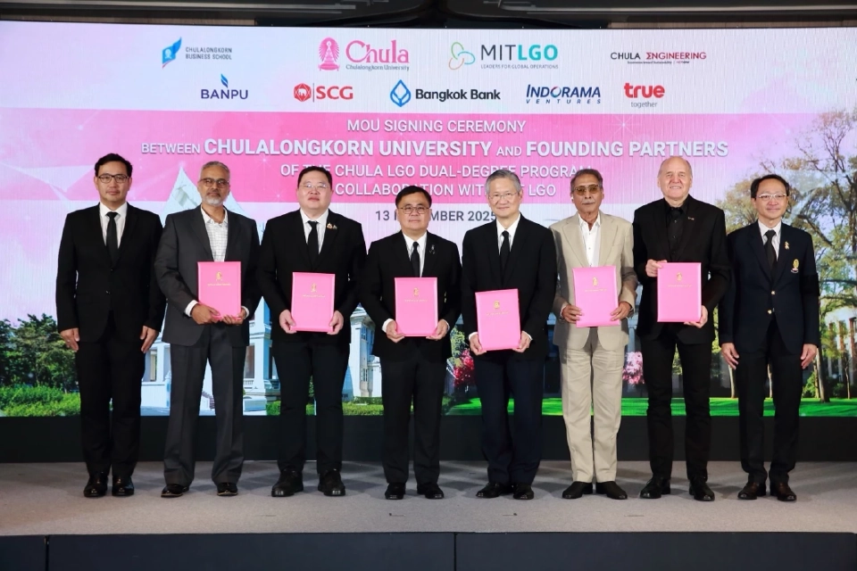 จุฬาฯ-พันธมิตรปั้นผู้นำธุรกิจนวัตกรรมอนาคต หนุนอุตสาหกรรม-เศรษฐกิจไทย