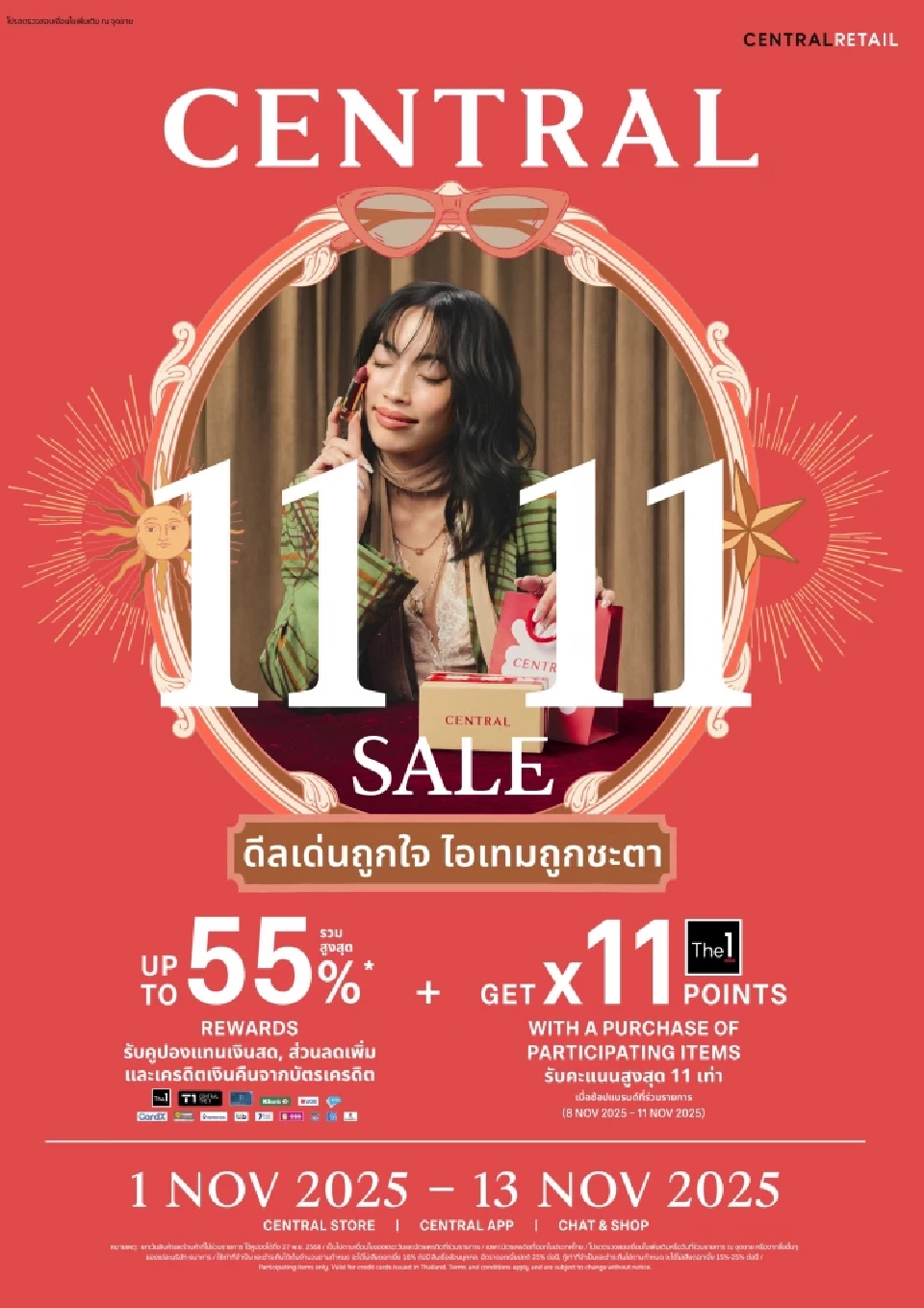 ค้าปลีกเร่งเครื่อง 11.11 สู้ศึกดีลเดือด ดึงทราฟฟิก-กู้กำลังซื้อโค้งท้ายปี