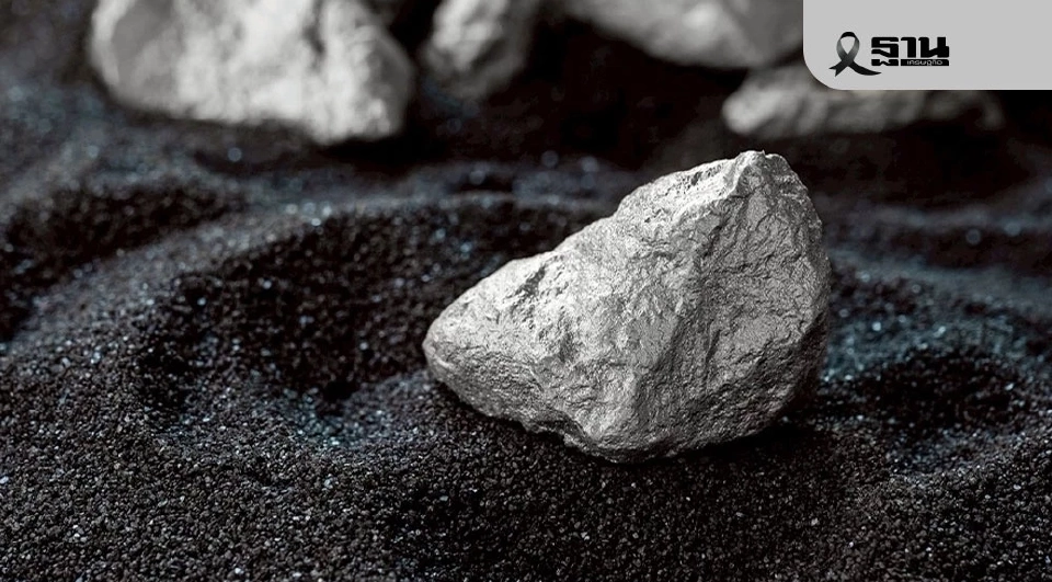 นักวิชาการชี้ MOU แรร์เอิร์ธเพิ่มความเสี่ยงไทยเอี่ยวสงครามเทคโนโลยีจีน-สหรัฐฯ