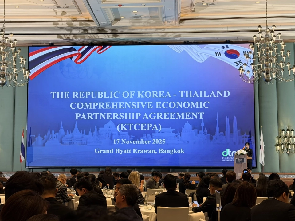 อัพเดท FTA ไทย-เกาหลีใต้ (CEPA) 'พาณิชย์' คาดดัน GDP ไทย 1-2 พันล้านดอลลาร์