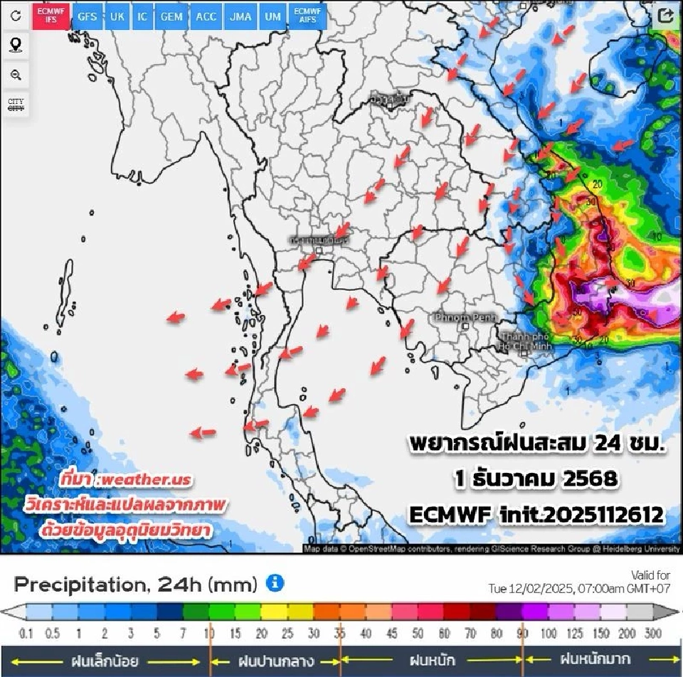 'พายุโคโตะ' กระทบไทยหรือไม่ เช็กเส้นทางพายุ สภาพอากาศไทยล่วงหน้าที่นี่