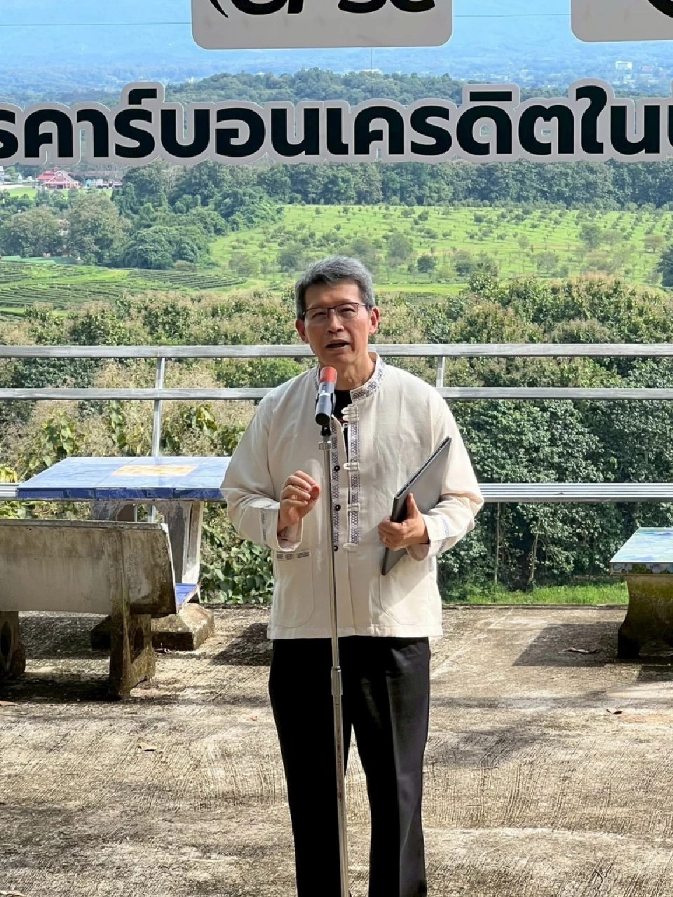 GPSC-มูลนิธิแม่ฟ้าหลวง ร่วมฟื้นฟูป่าชุมชนกักเก็บคาร์บอน ต้นแบบสู่ Net Zero