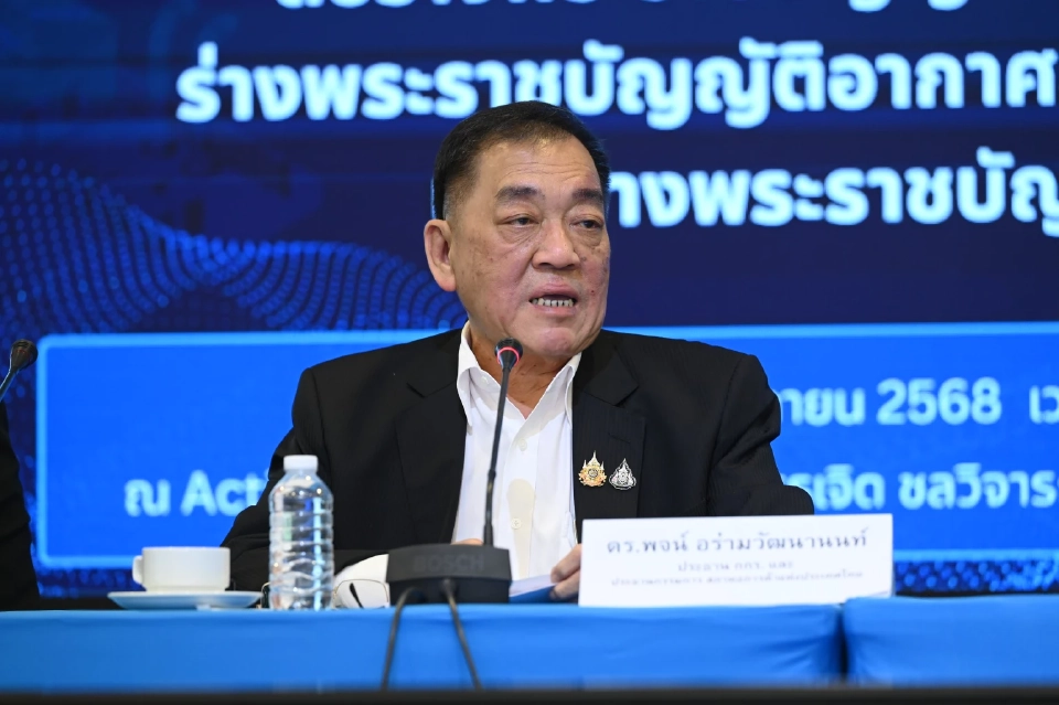 กกร. ค้าน 3 ร่างกฎหมาย แรงงาน–โรงงาน–อากาศสะอาด ทุบภาคธุรกิจอ่วม