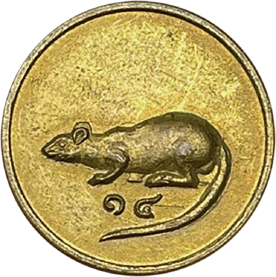 เทวดามาช่วย