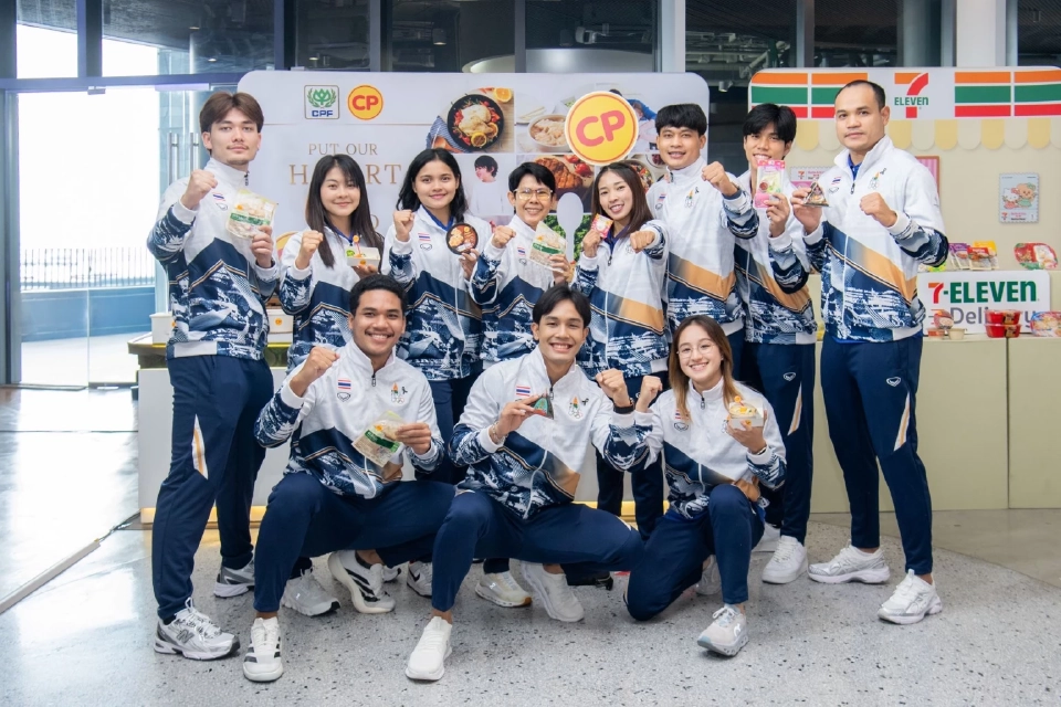 ผู้ว่า กกท. เตรียมซีเกมส์พร้อม 100% -ขอบคุณซีพีผู้สนับสนุนหลัก