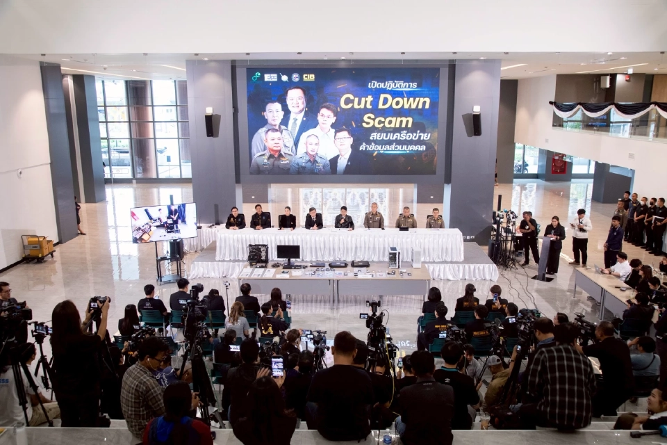 ‘ดีอี’ นัดเฟสบุ๊กถกปัญสแกมเมอร์ ‘สายเทา’ ดีเดย์ 20 พฤศจิกายน 2568