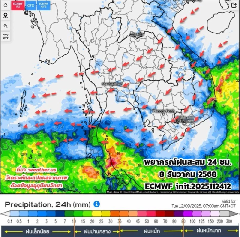 จับตาพายุลูกใหม่ เข้าใกล้ชายฝั่งเวียดนาม 28-30 พ.ย. เช็กเลยกระทบไทยหรือไม่