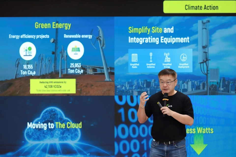 นายวสิษฐ์ วัฒนศัพท์