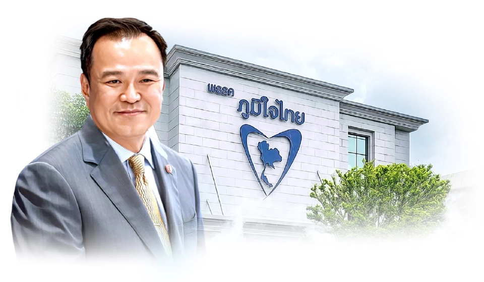 รัฐบาลโหมประชานิยม ภูมิใจไทยเร่งดูด สส. ชิงจังหวะเลือกตั้ง 2569