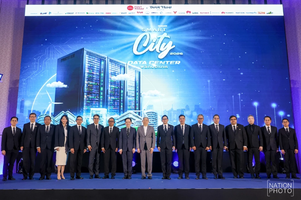 'อรรถพล' กางนโยบายพลังงานไทย เร่งหนุน Data Center พลิกเศรษฐกิจ 1 ล้านล้าน