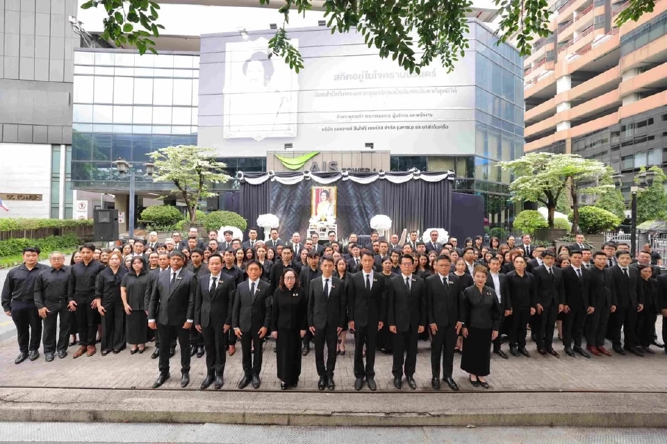 AIS รวมดวงใจทั้งองค์กรทั่วประเทศ แสดงความอาลัย แด่สมเด็จพระพันปีหลวง