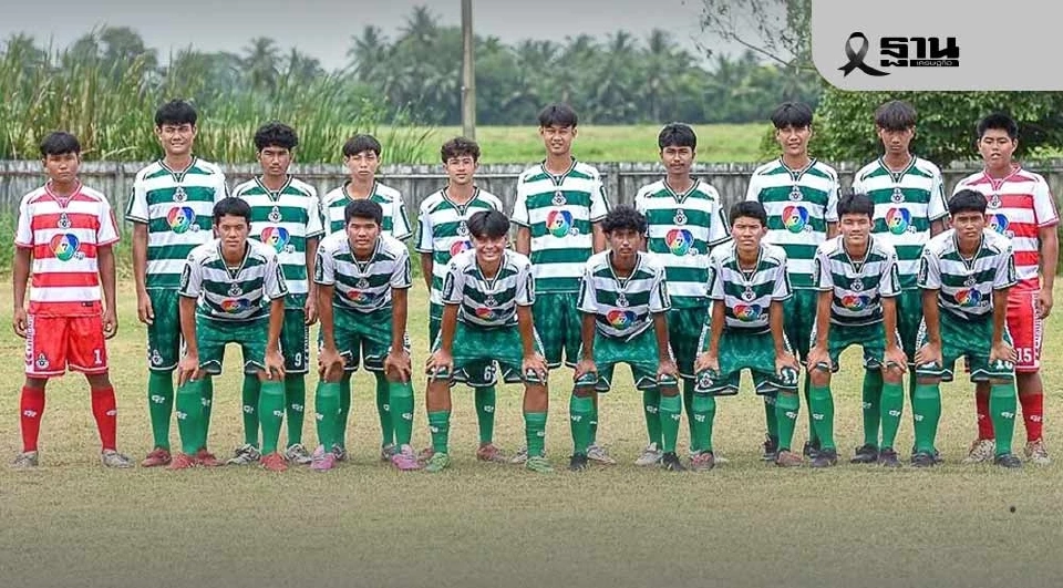 ย้อนเส้นทางสู่ฝัน หมอนทองวิทยา -อบจ.ชัยนาท ศึกชิงถ้วยแชมป์กีฬา 7HD 