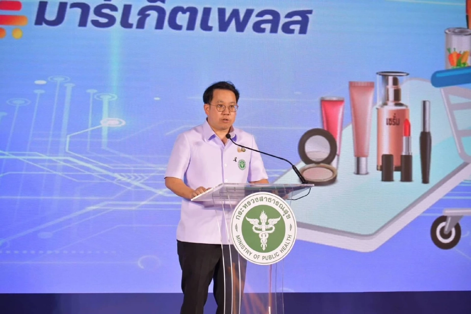 อย. ผนึก 4 ยักษ์อีคอมเมิร์ซ ขยายโอกาสทางการตลาดให้ผู้ผลิตท้องถิ่น