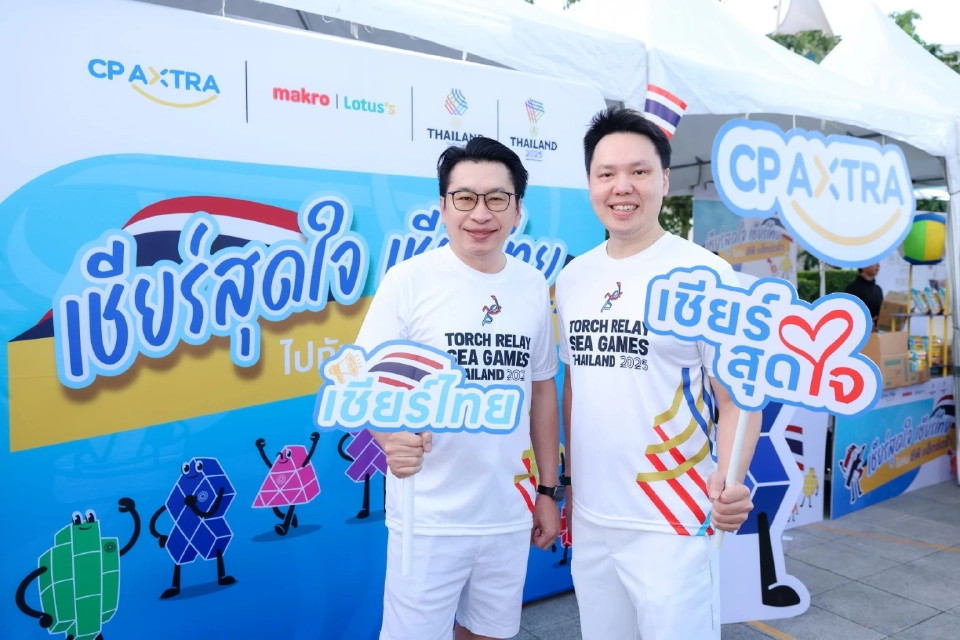 “ซีพี แอ็กซ์ตร้า’ ร่วมวิ่งอัญเชิญไฟพระฤกษ์ ส่งแรงใจเชียร์ซีเกมส์ –อาเซียนพาราเกมส์ 2025