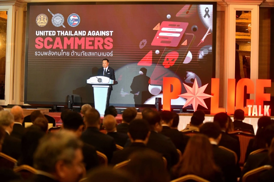 นายกฯประกาศ 'ปราบสแกมเมอร์' เป็นวาระชาติ ลั่นไม่มียกเว้น–ไม่มีเคลียร์