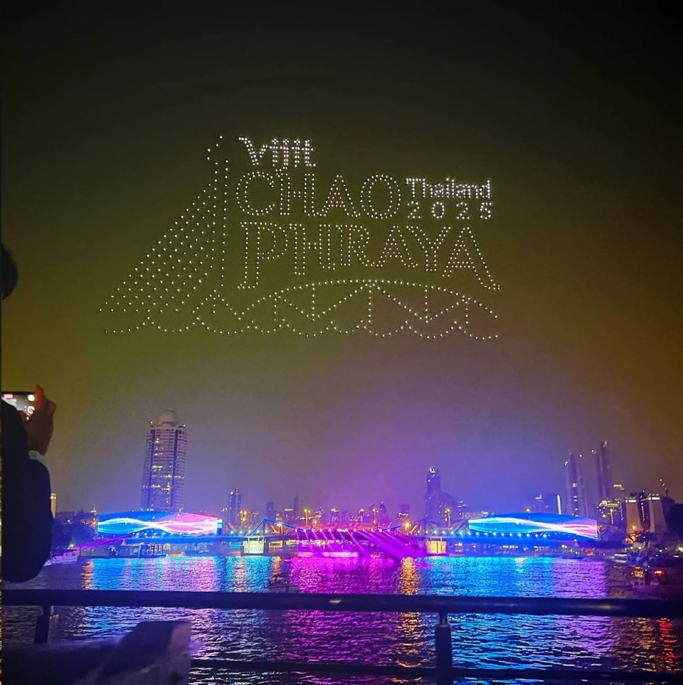 วิจิตรเจ้าพระยา 2568