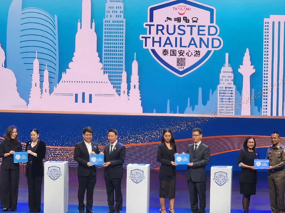 ททท.มอบตราสัญลักษณ์ 'Trusted Thailand' 