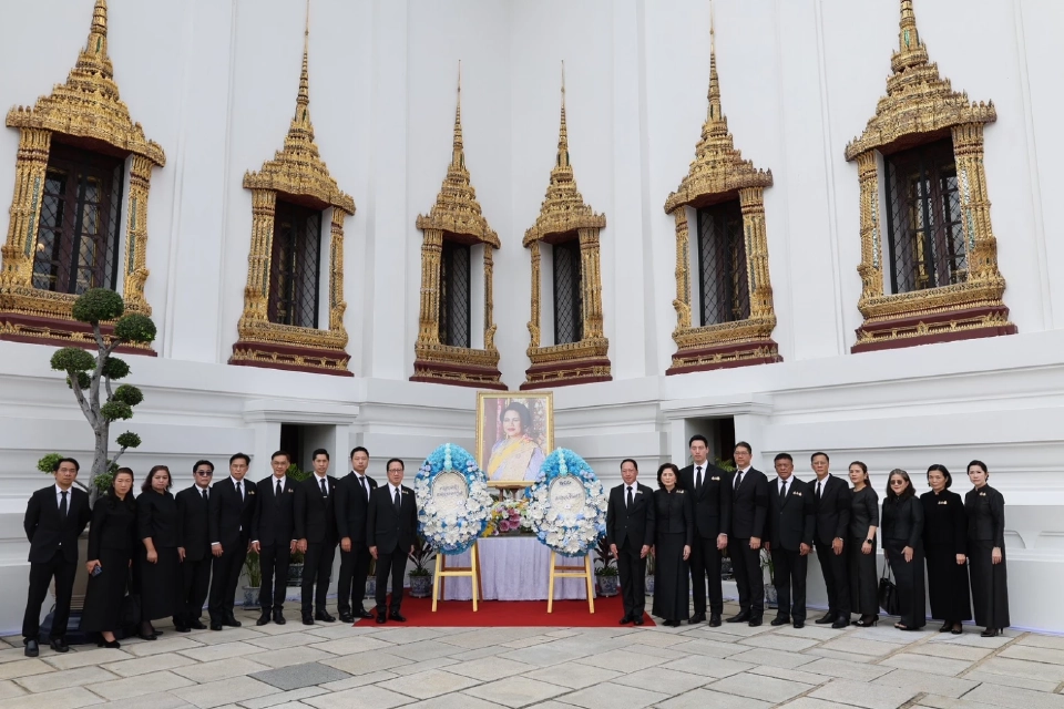 กลุ่มเบญจจินดา เข้าลงนามถวายอาลัยและถวายพวงมาลา ‘สมเด็จพระพันปีหลวง’