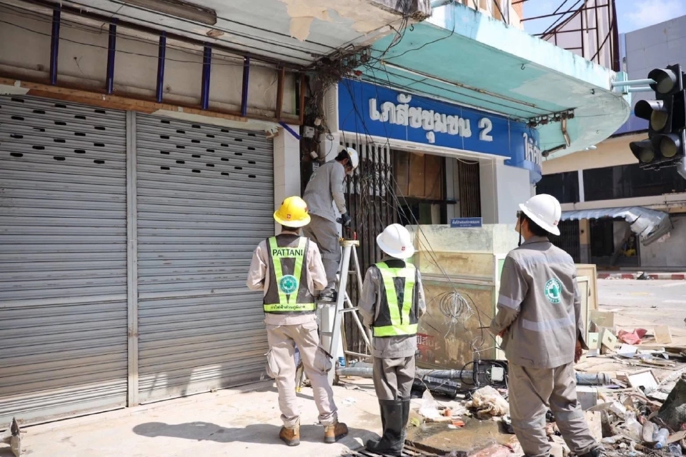 กฟภ. แจ้งแผนดำเนินการจ่ายกระแสไฟฟ้า น้ำท่วมภาคใต้วันนี้ 30 พ.ย. 68