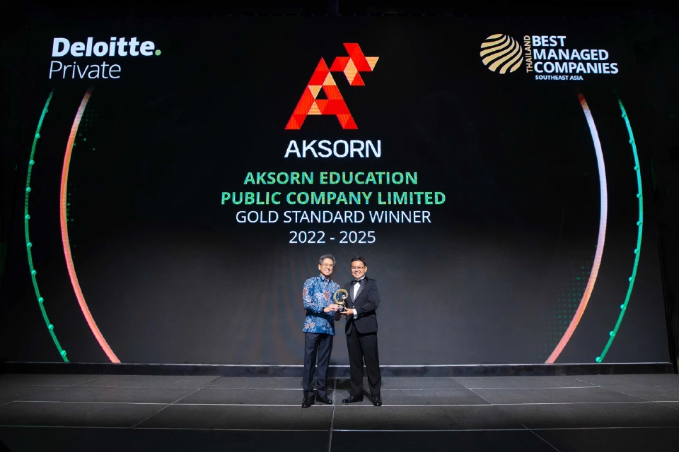 “อักษร เอ็ดดูเคชั่น”คว้ารางวัลบริหารจัดการยอดเยี่ยมผู้นำสื่อการศึกษา