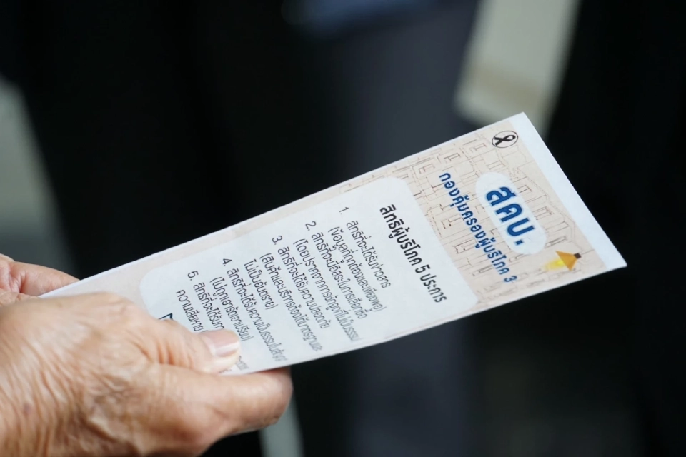 ‘สันติ ปิยะทัต’ สั่งลุย Quick Big Win คุมเข้มสัญญาเช่าที่พักอาศัย 