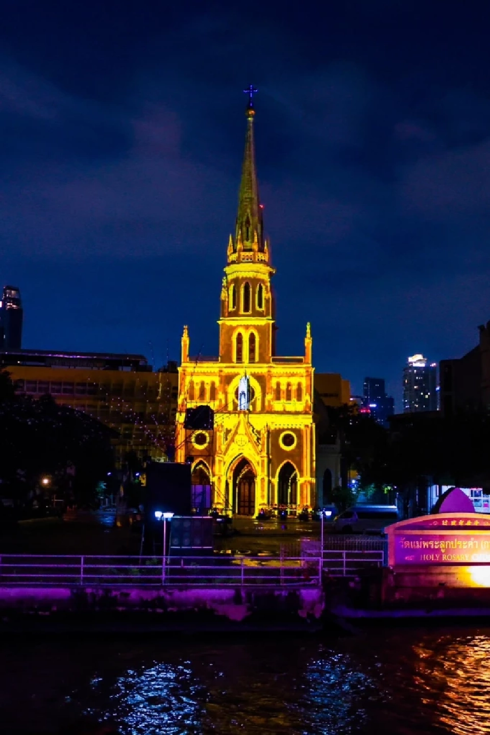 วัดแม่พระลูกประคำ กาลหว่าร์