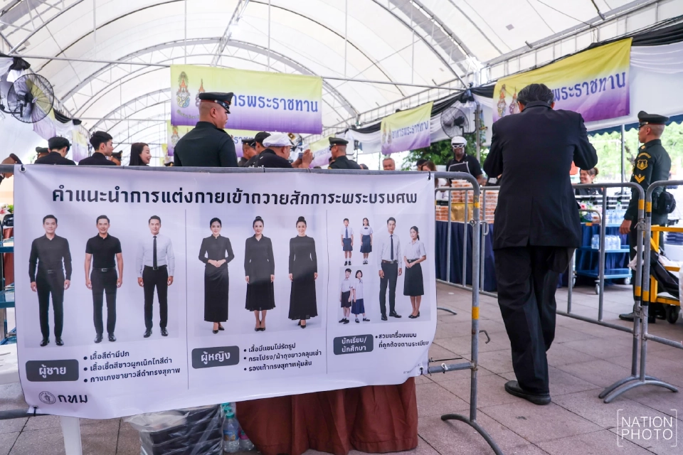 นายกฯ ตรวจเยี่ยมการให้บริการปชช. เข้าถวายสักการะพระบรมศพ