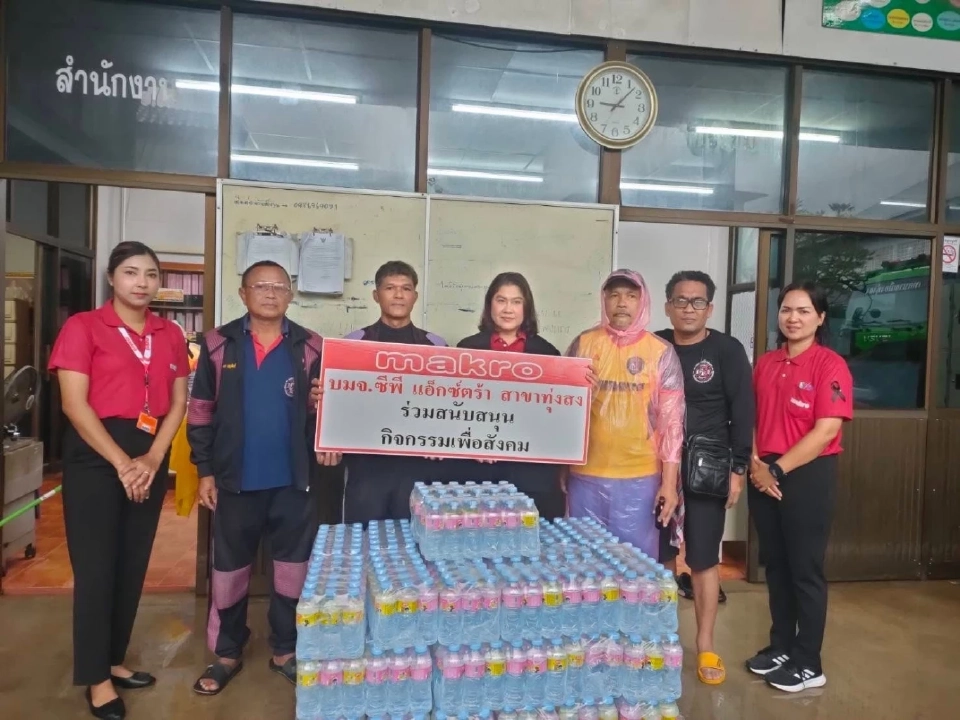 ‘ซีพี’ ตั้งศูนย์ช่วยเหลือผู้ประสบภัย 10 จังหวัด หลังน้ำท่วมภาคใต้