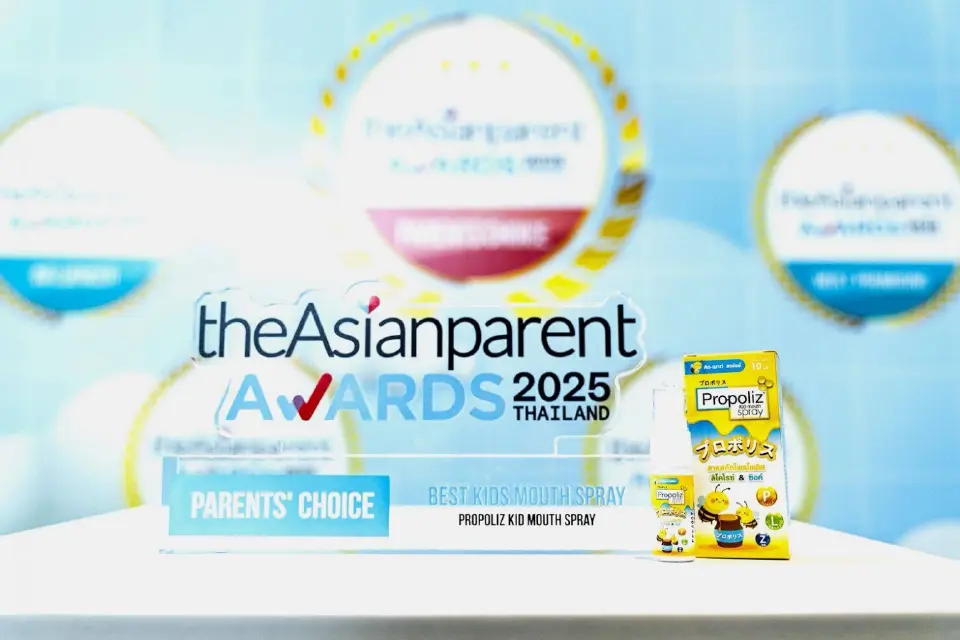 Propoliz Kid คว้ารางวัล theAsianparent Awards 2025! สเปรย์พ่นคอเด็กที่ผู้ปกครองเชื่อมั่น