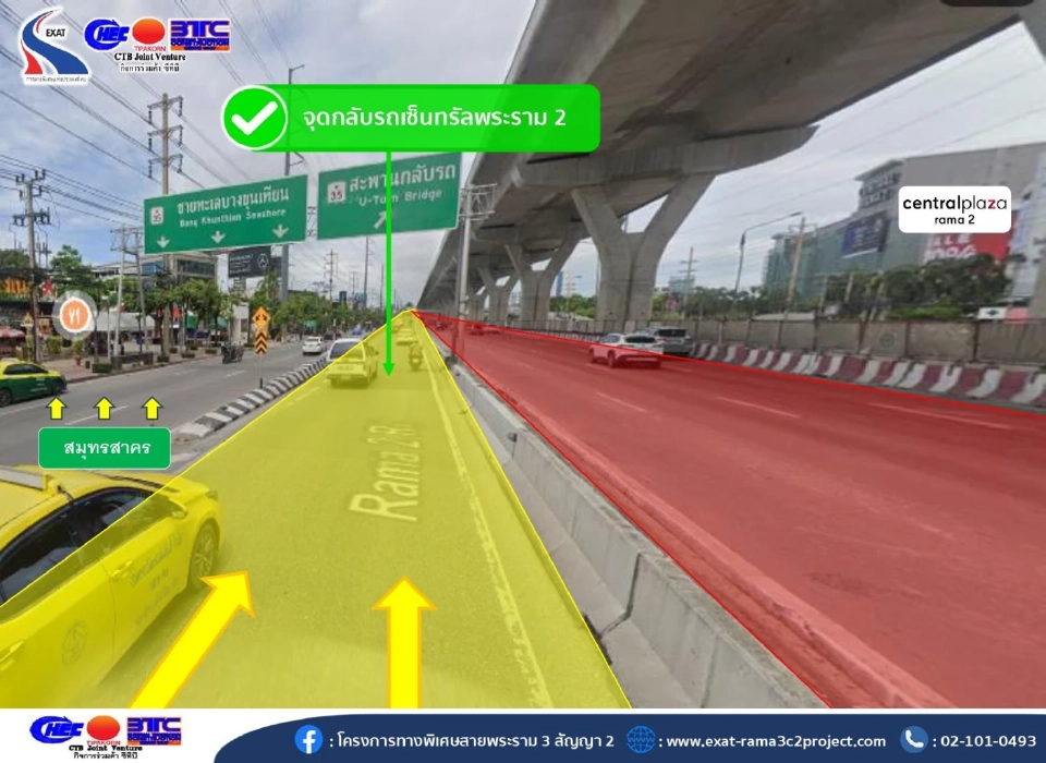 กทพ. ปิดสะพานกลับรถใหม่ปากซอยวัดยายร่ม เส้นพระราม 3-ดาวคะนอง