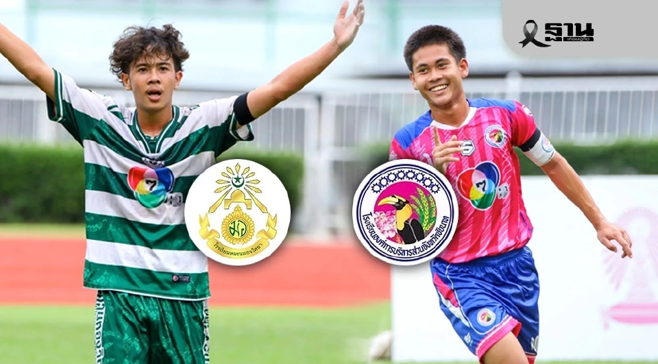 โปรแกรมถ่ายทอดสดนัดชิงชนะเลิศ บอล 7 สี หมอนทองวิทยา VS องค์การบริหารส่วนจังหวัดชัยนาท เช็กลิงก์ดูบอลสด ดูบอลออนไลน์ฟรี ช่อง 7 HD -BUGABOO.TV 