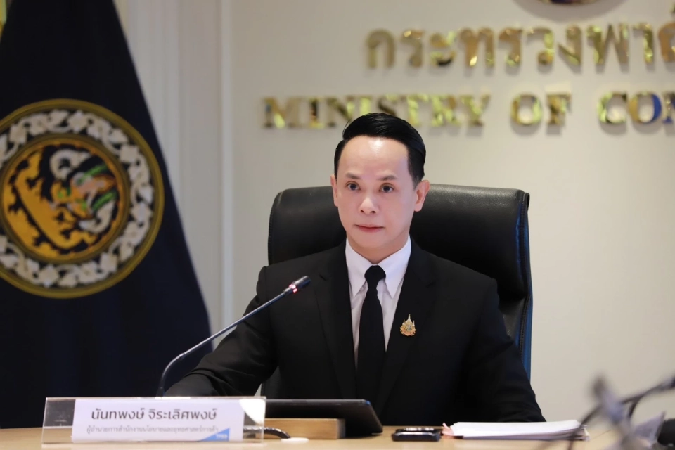 นายนันทพงษ์ จิระเลิศพงษ์ ผู้อำนวยการสำนักงานนโยบายและยุทธศาสตร์การค้า 