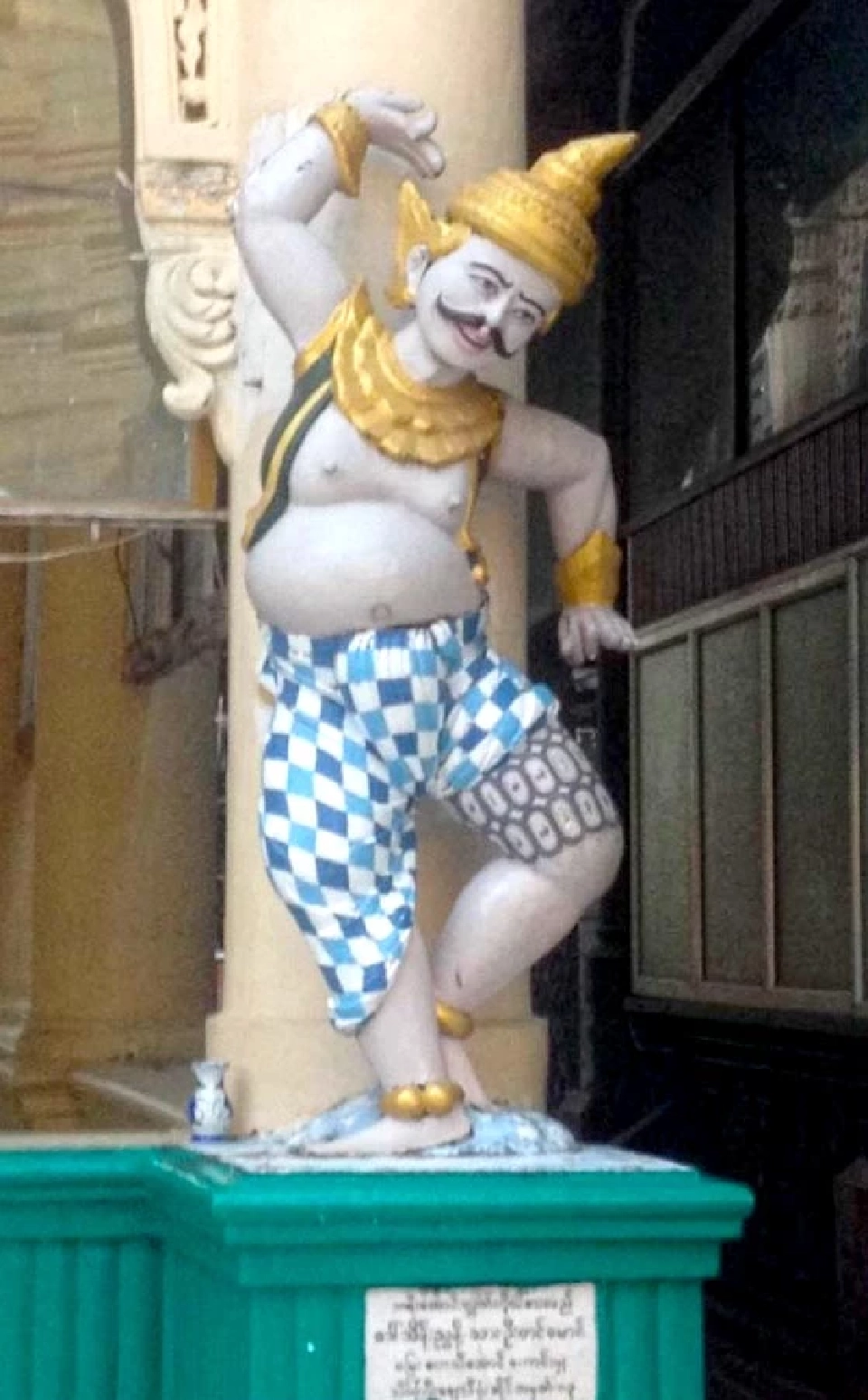 ความรื่นเริงในการบุญ