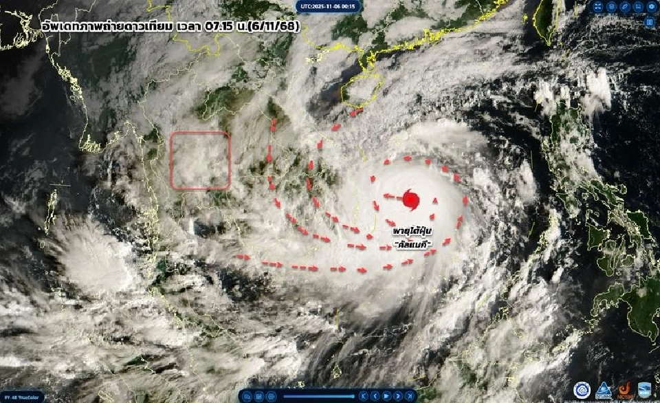 กรมอุตุนิยมวิทยา อัปเดตภาพถ่ายดาวเทียม-เส้นทางพายุคัลแมกีล่าสุด 6 พ.ย.68