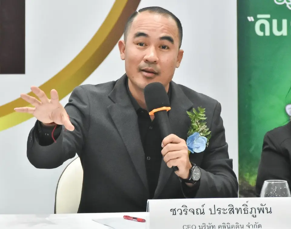 นาย ชวริจณ์ ประสิทธิ์ภูพัน กรรมการบริหาร (CEO) บริษัท คลีนิคดิน จำกัด