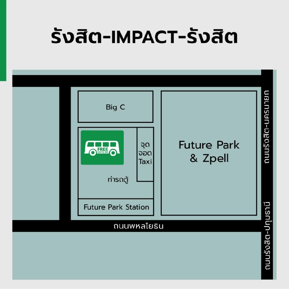งาน Motor Expo 2025 เริ่ม 29 พ.ย.68 เช็กราคาบัตร วิธีการเดินทางด้วยรถฟรีที่นี่